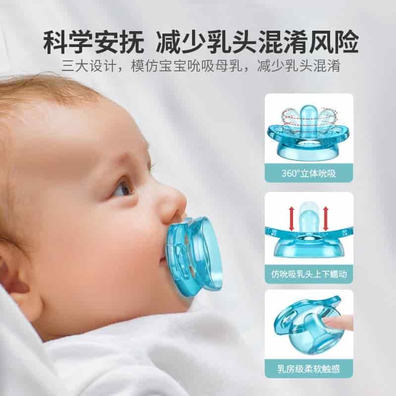 Newborn Pacifier