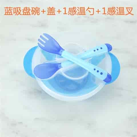 blue feeding set