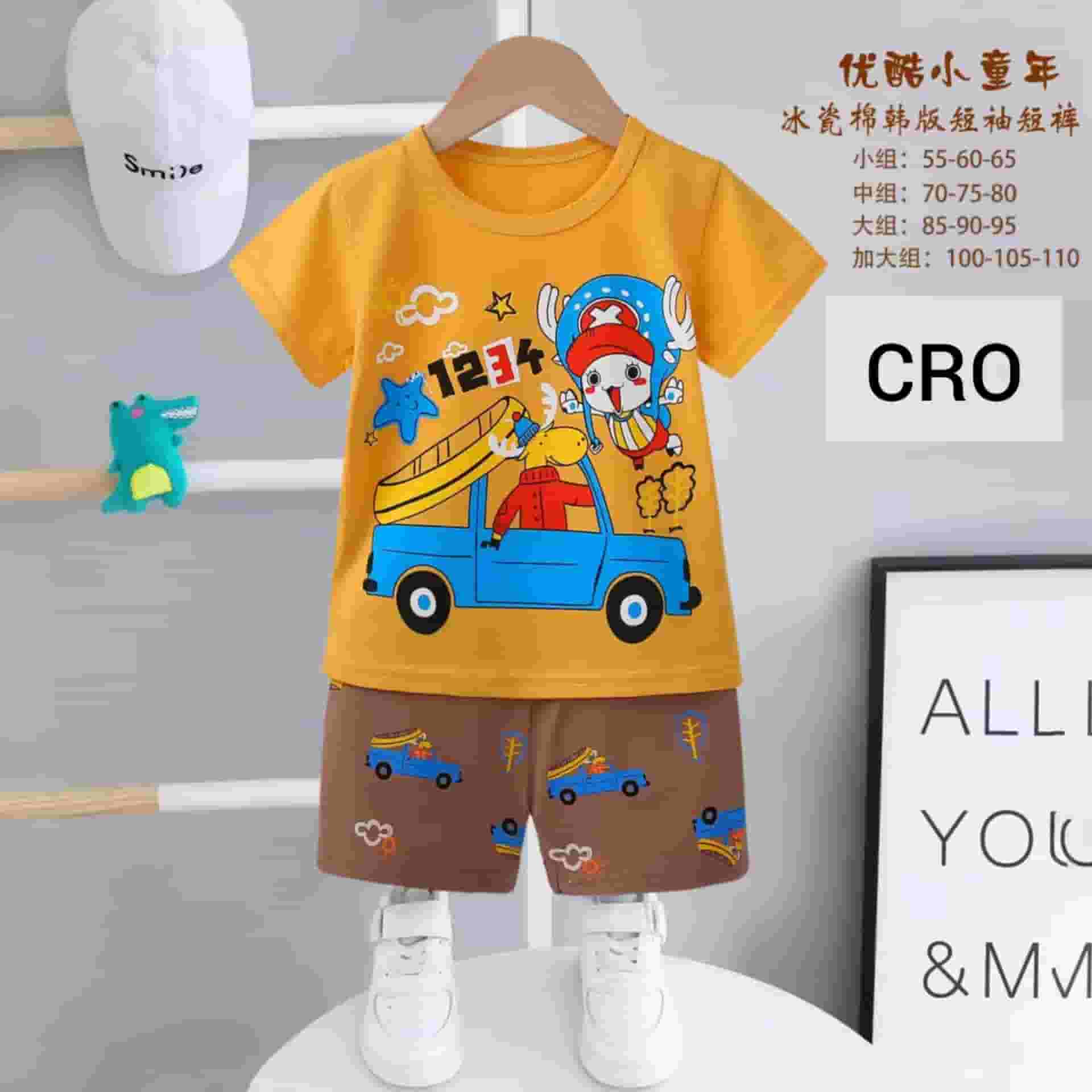 Half Sleeve Car Orange -CRO-75/130